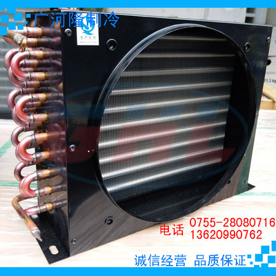 FNA-0.8/3.4翅片式冷凝器 風冷冷卻器 冷水機散熱器