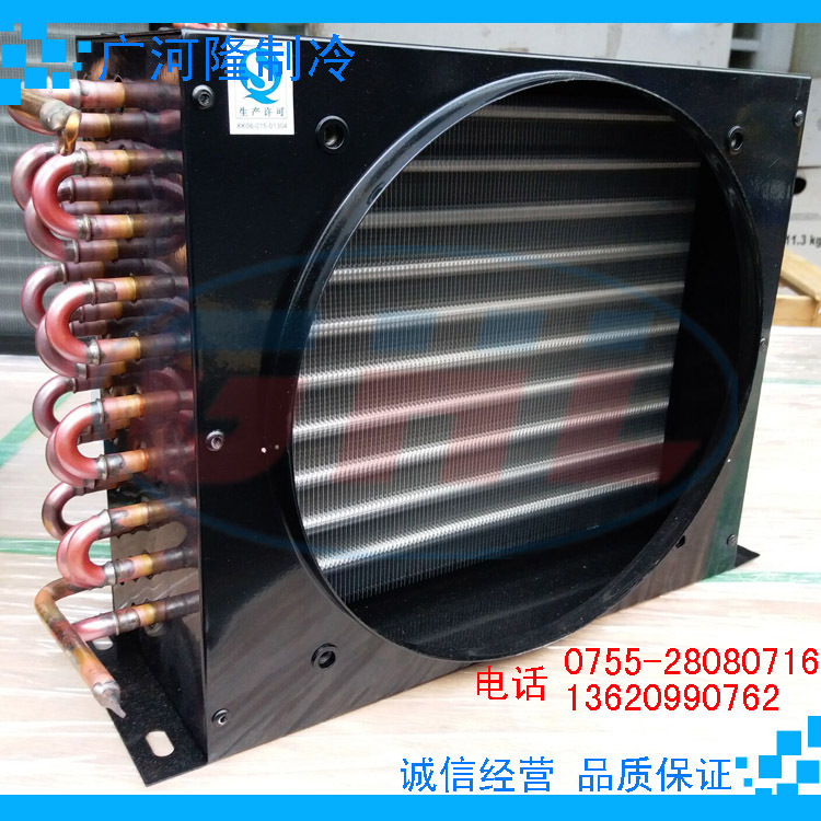 FNA-0.8/3.4翅片式冷凝器 風冷冷卻器 冷水機散熱器