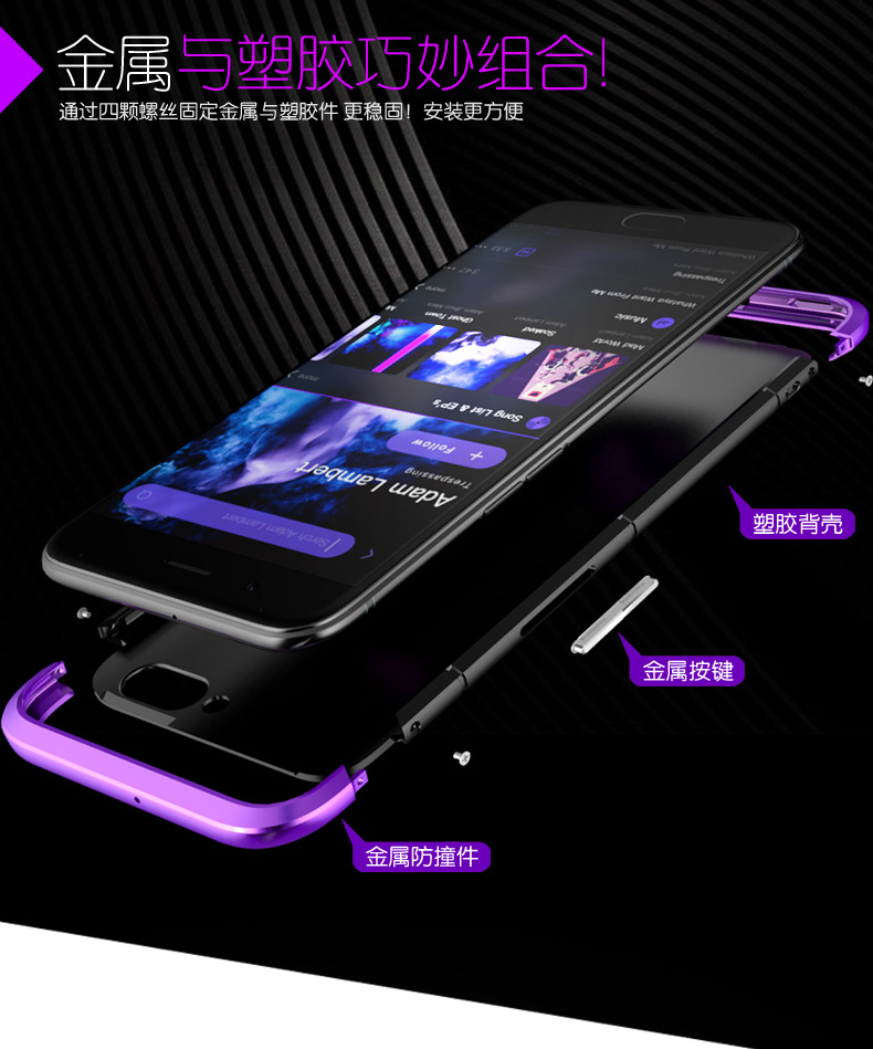 GINMIC Shield Aluminum Metal Frame Hard PC Back Cover Case for OPPO R11 Plus & OPPO R11