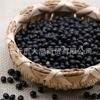 Wholesale cooked green core black beans Low -temperature baking grain grain grinding soymilk raw material one pound 500g five pounds free shipping