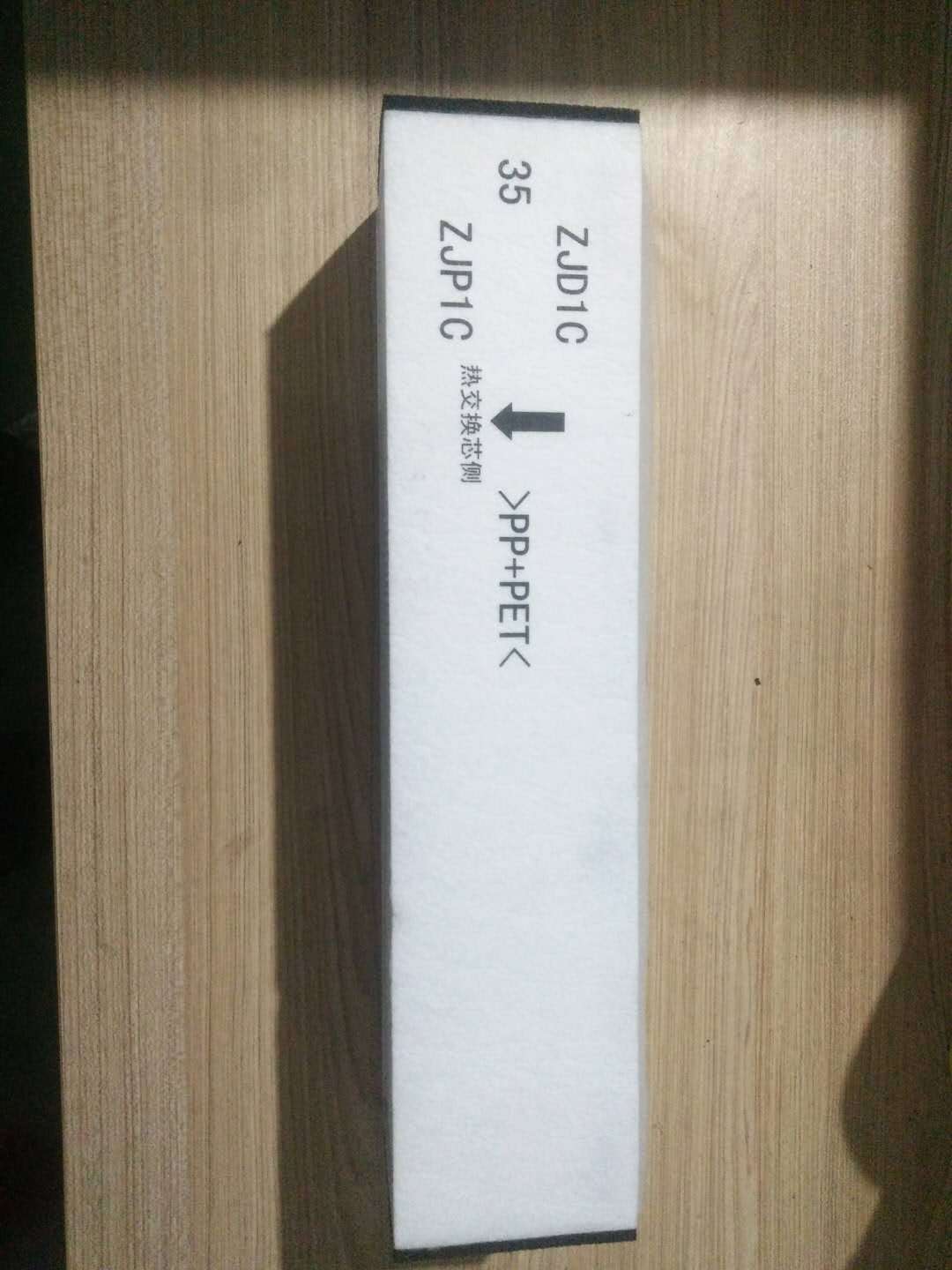 适用松下FY-E15PMA FY-E35PMA滤网内循环外循环新风机HEPA过滤网