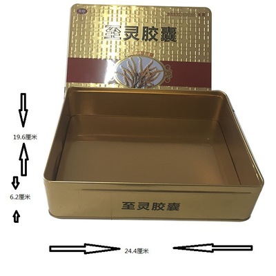 Cordyceps Ling Capsule Health products customized Metal Box high-grade square Iron box