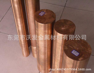 C18150�t�t�~�� ��ĥ��� C18150�t��~�������� C18200�t��~��