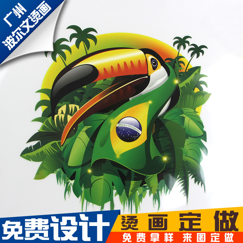 定制服装印花烫画 T恤卡通烫画贴 PET环保烫画图案卡通热转印烫画