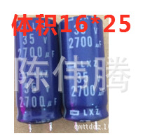 拆机35V2700UF 体积16*35 以询价为准
