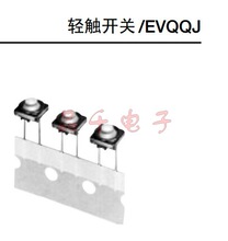 ��X�ᴥ����EVQQ1E06K