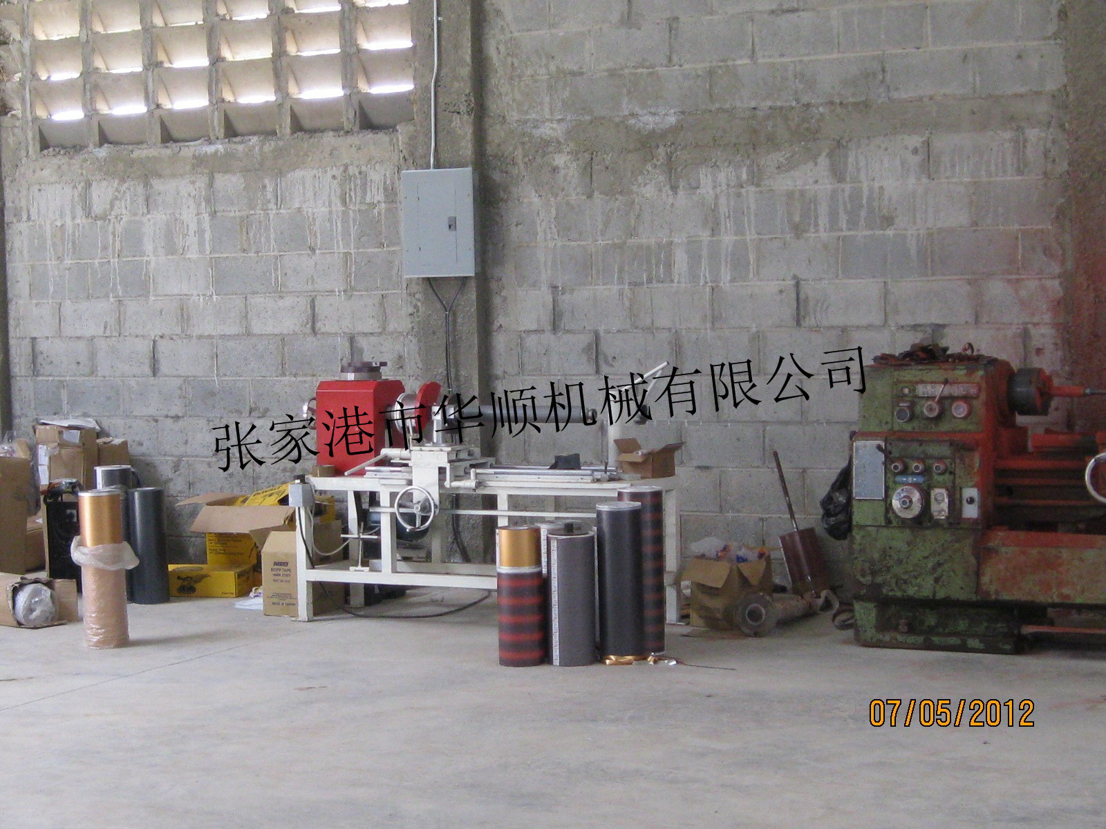 现货供应热转印膜分切机13773257086