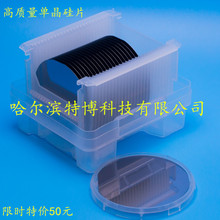 硅片晶圆价格_今日最新硅片晶圆价格行情走势