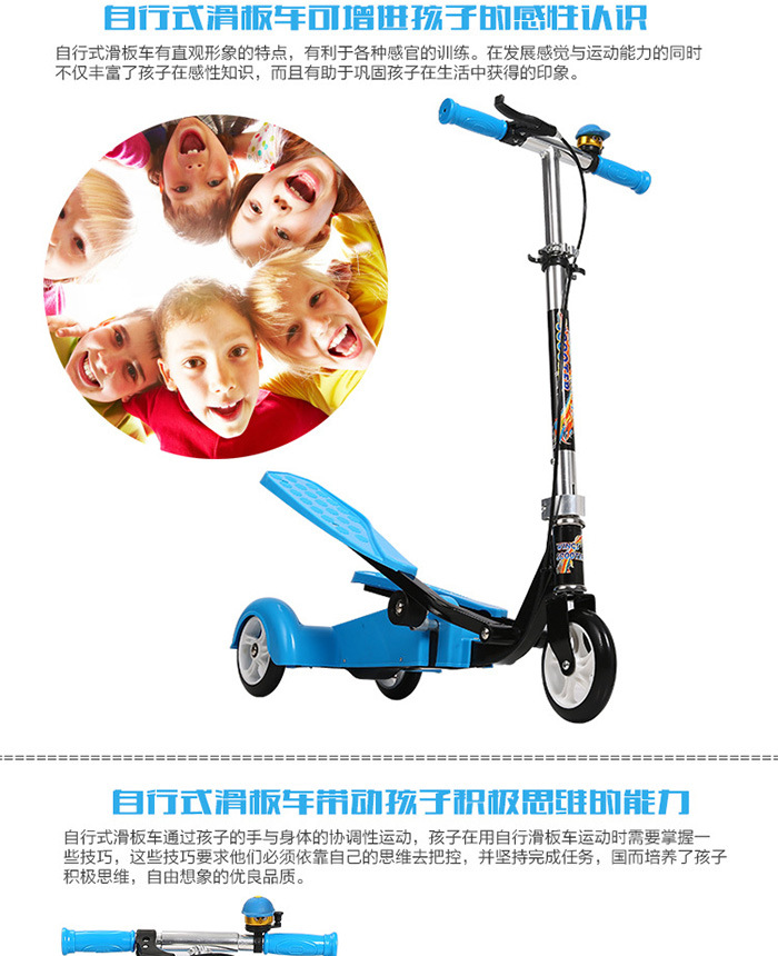 Самокат 男女踏踏车儿童双翼脚踏车三轮滑板车新款划板车小孩滑滑车3-15岁 Products of high