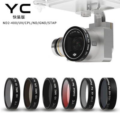 YC Dajiang Wizard 3Phantom4 Multilayer coating Uv Filter quick loading version CPL Polarization ND Filter wholesale