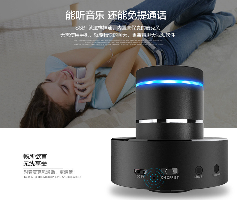 Adin艾丁 顛覆傳統音箱 共振音響 沒有喇叭的低音炮 便攜藍芽音箱 可免提通話