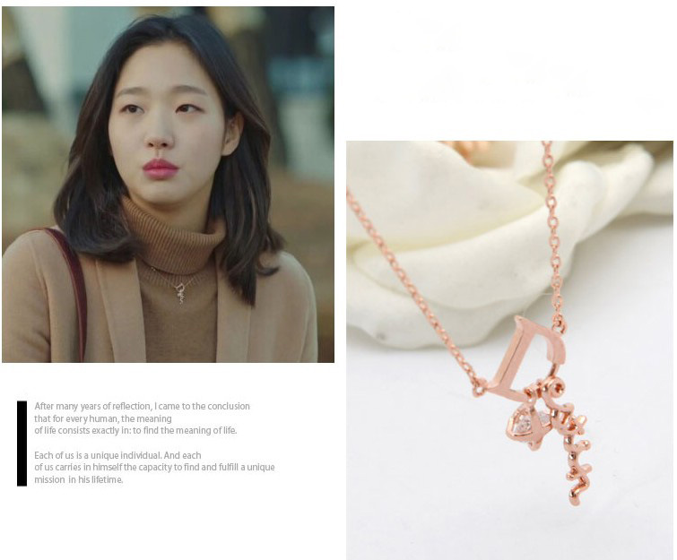 D-shaped kitten chain 2