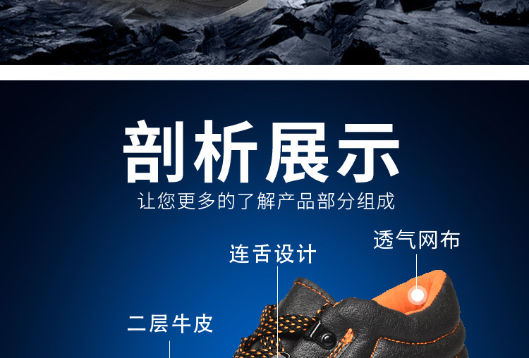 Chaussures de sécurité - Dégâts de perçage - Ref 3405166 Image 12