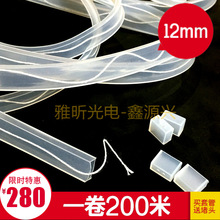 RGBW RGBWWܛ���l 12mm��LED��͸�����z��ˮ�׹� ���� �Ͷ��^