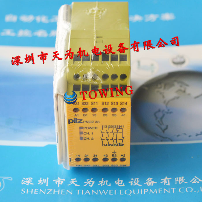 【实物拍摄】皮尔兹PNOZ X3 24V 774310安全继电器