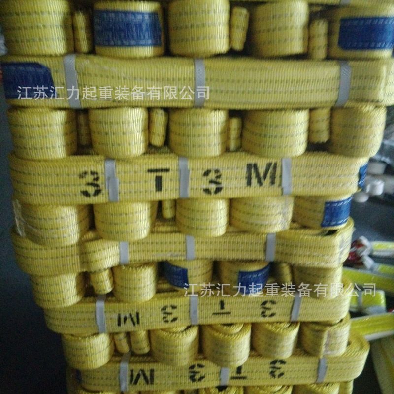 扁平吊带3t8m尼龙吊带3t10m高强涤纶吊装带 厂家直供