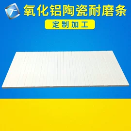 电子陶瓷材料;坩埚;密封垫圈