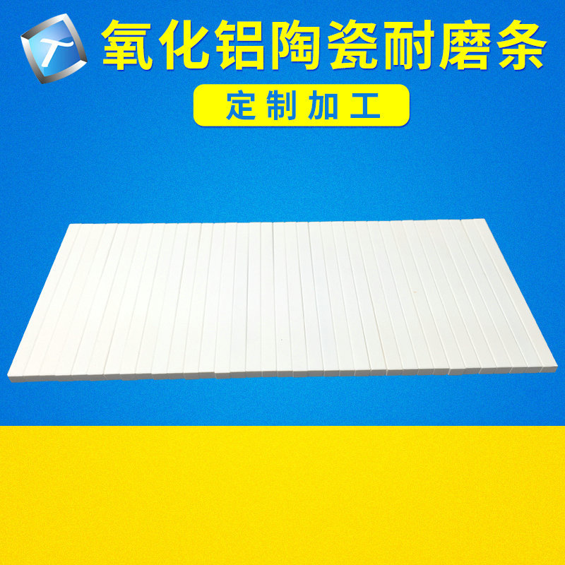 半导体陶瓷基板绝缘传感器陶瓷片amb陶瓷基板精密加工led陶瓷基板