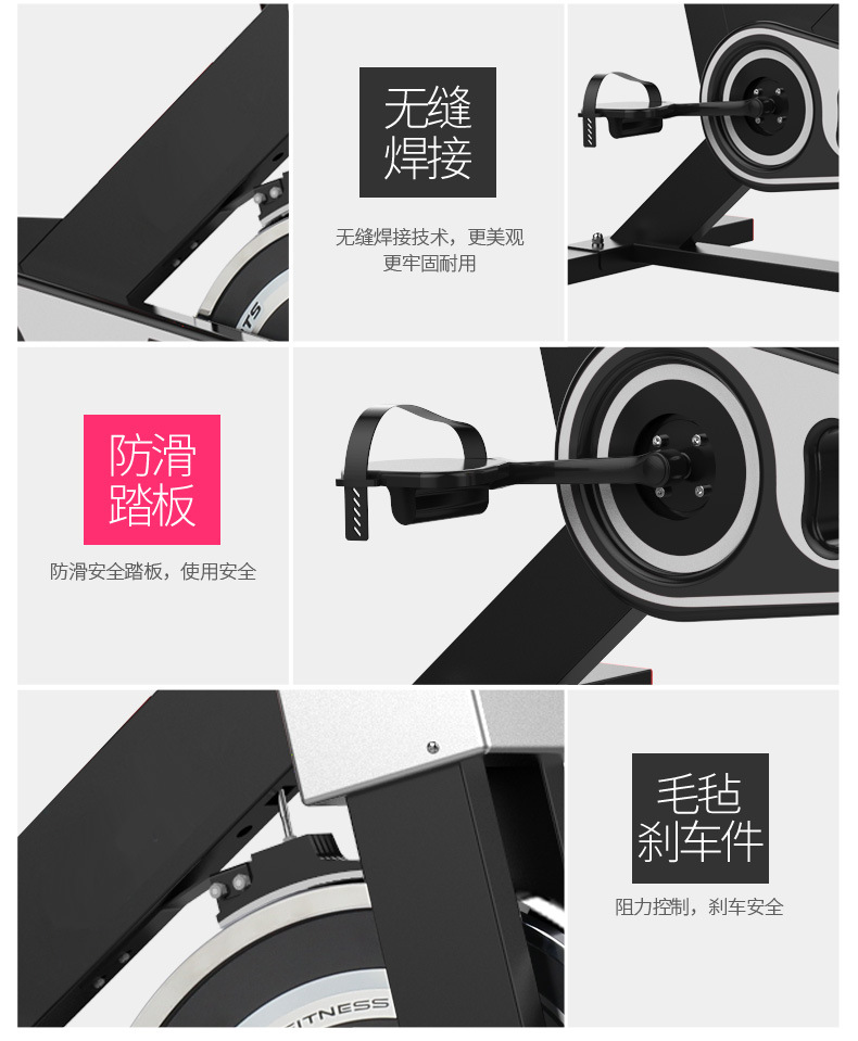 400動感單車介紹_18