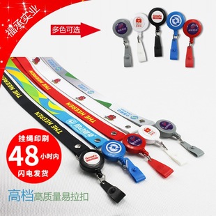 Work permit lanyard high-grade easy-pull buckle lanyard retractable lanyard badge lanyard easy-to-pull matte easy-pull buckle card rope
