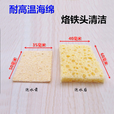 thickening clean sponge High temperature resistance Sponge Power Tip clean welding compress 4*6cm To oxidation
