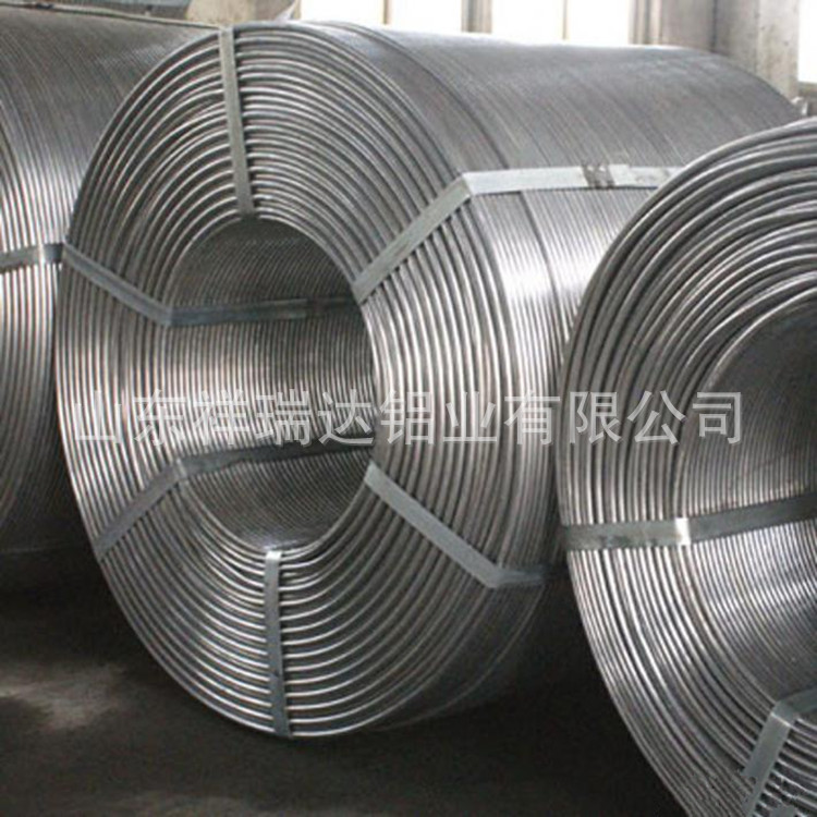 供应8.0mm铝线8mm铝线 8mm铝杆