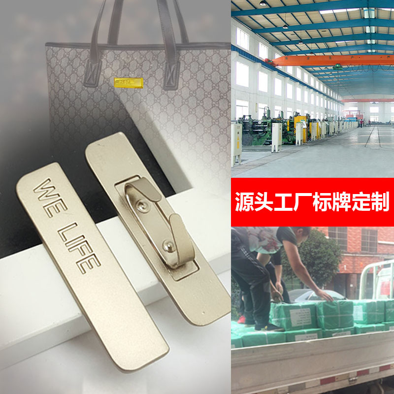 源头工厂标牌定制1