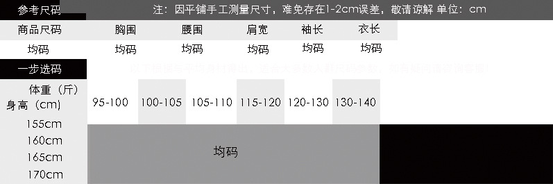 Soutiens-gorge CHARME DE MINUIT en  dentelle - Ref 3370393 Image 7