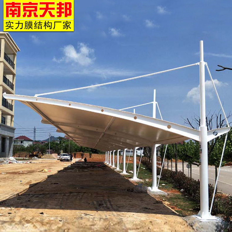 膜結(jié)構(gòu)停車(chē)棚