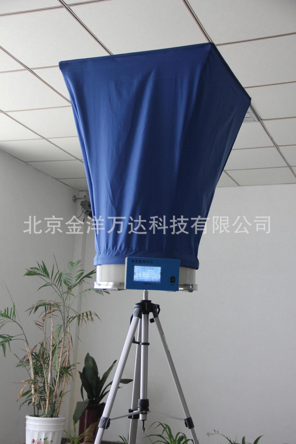 新风量测定仪、风量罩厂家直销 型号:JY-VF01