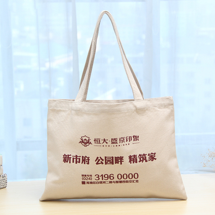 帆布袋子新款棉布袋定制定做背包广告手提礼品束口手提书包袋订做