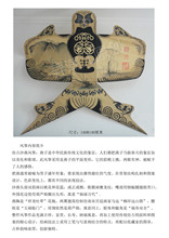 古代木鸢图片,鲁班造木鸢,木鸢(第9页)_大山谷图库