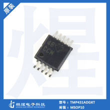 ԭ�b��Ʒ TMP431ADGKT MSOP10  �ضȂ����� TMP431