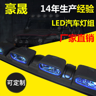 Adjustable Car Roof Light Spotlight Fog Light Combination