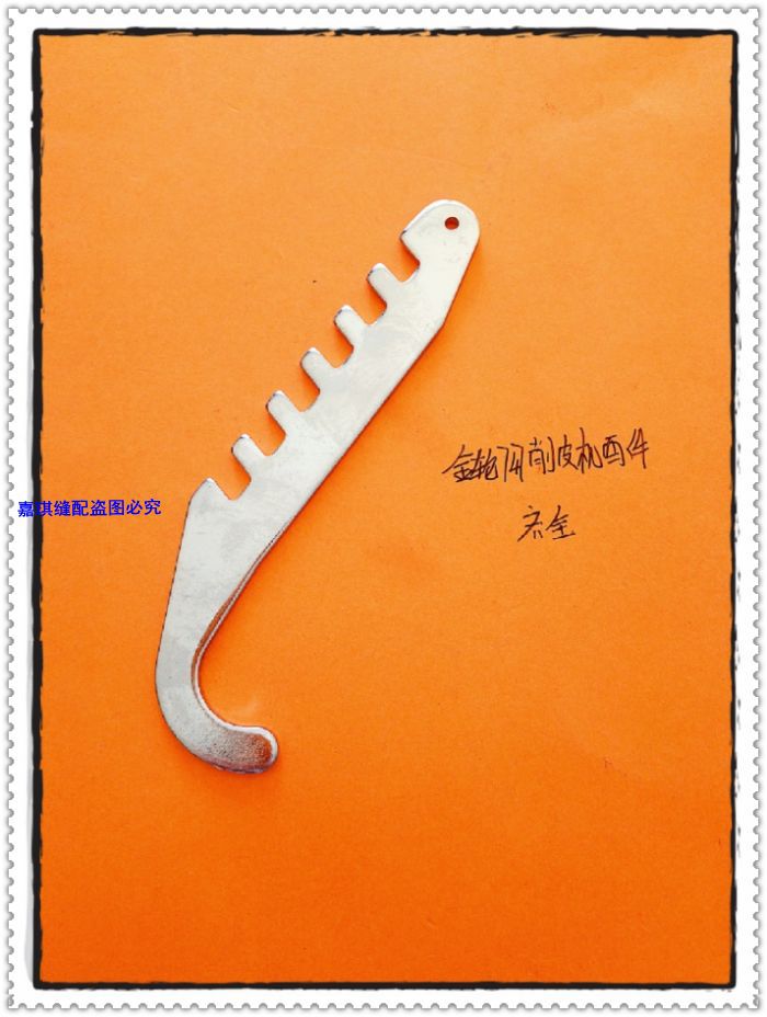 金轮747削皮机 铲皮机 拉伸弹簧挂钩