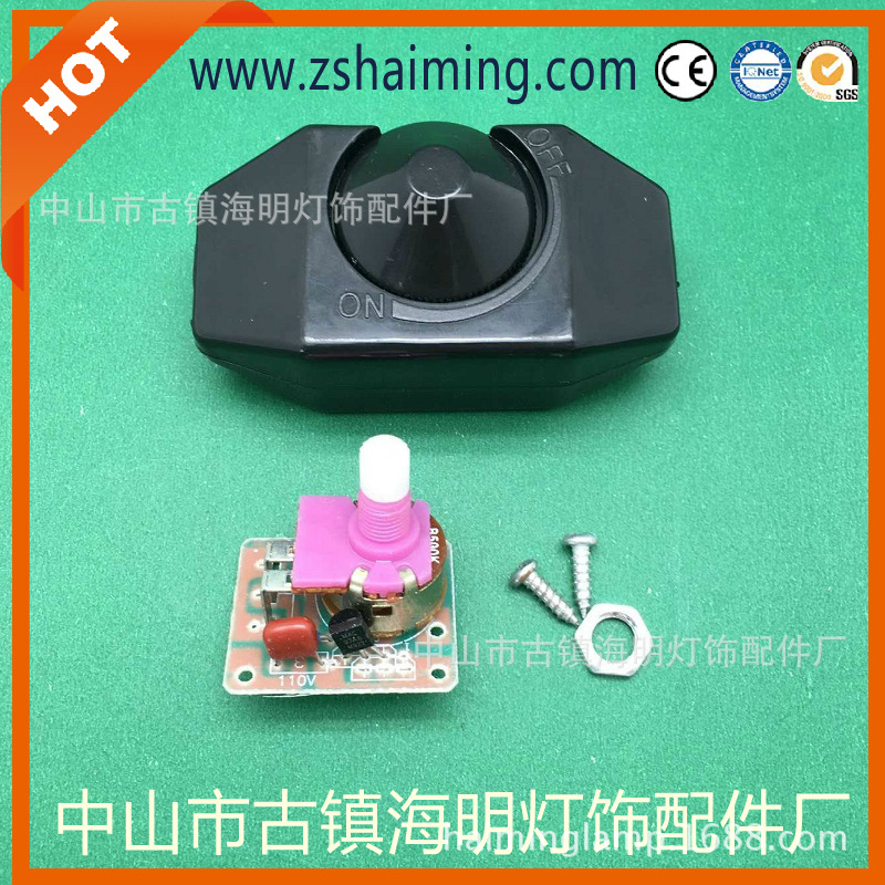 1A调光芯/调光器内芯/调光开关内芯/适用于床头灯 台灯调光|ru