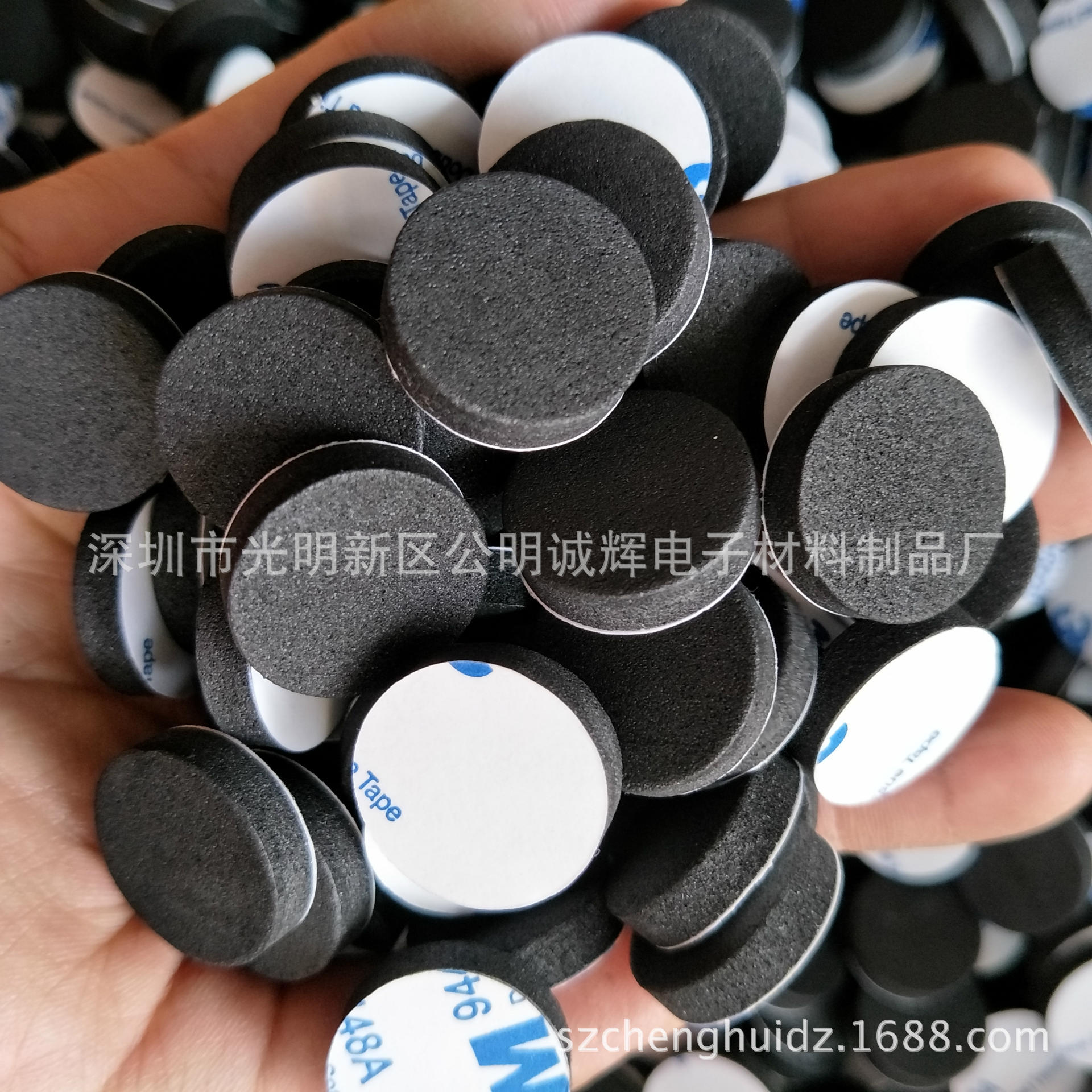 自粘EVA脚垫 环保白色黑色EVA泡棉垫 台灯底座EVA防滑贴厂家批发