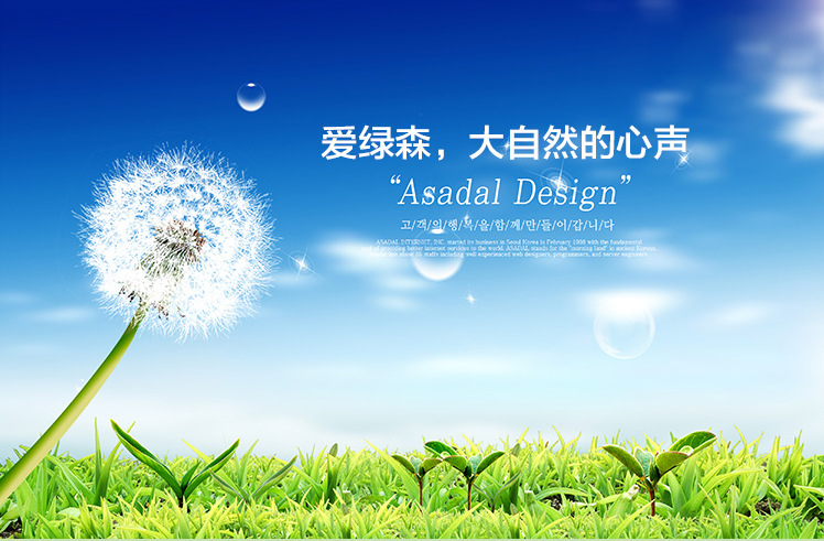 详情页蓝色色_21裁剪版本1