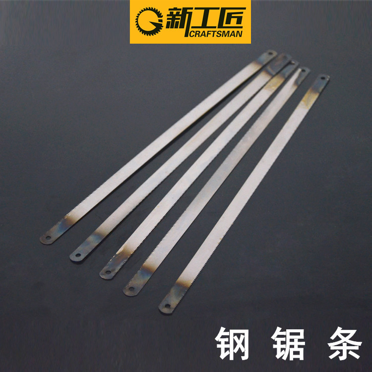 钢锯条手用木工锯条双面锯条细齿手工锯条 300mm钢锯架专用