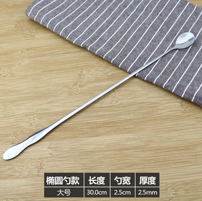 둥근 얼음 국자-32cm