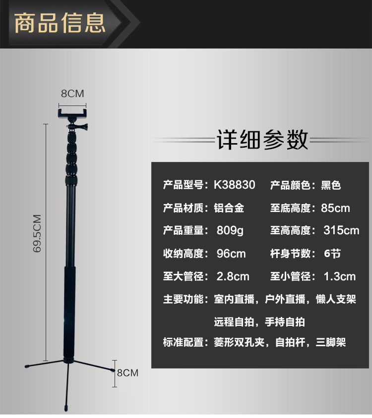 Bâton selfie en Alliage d aluminium - Ref 3386651 Image 36