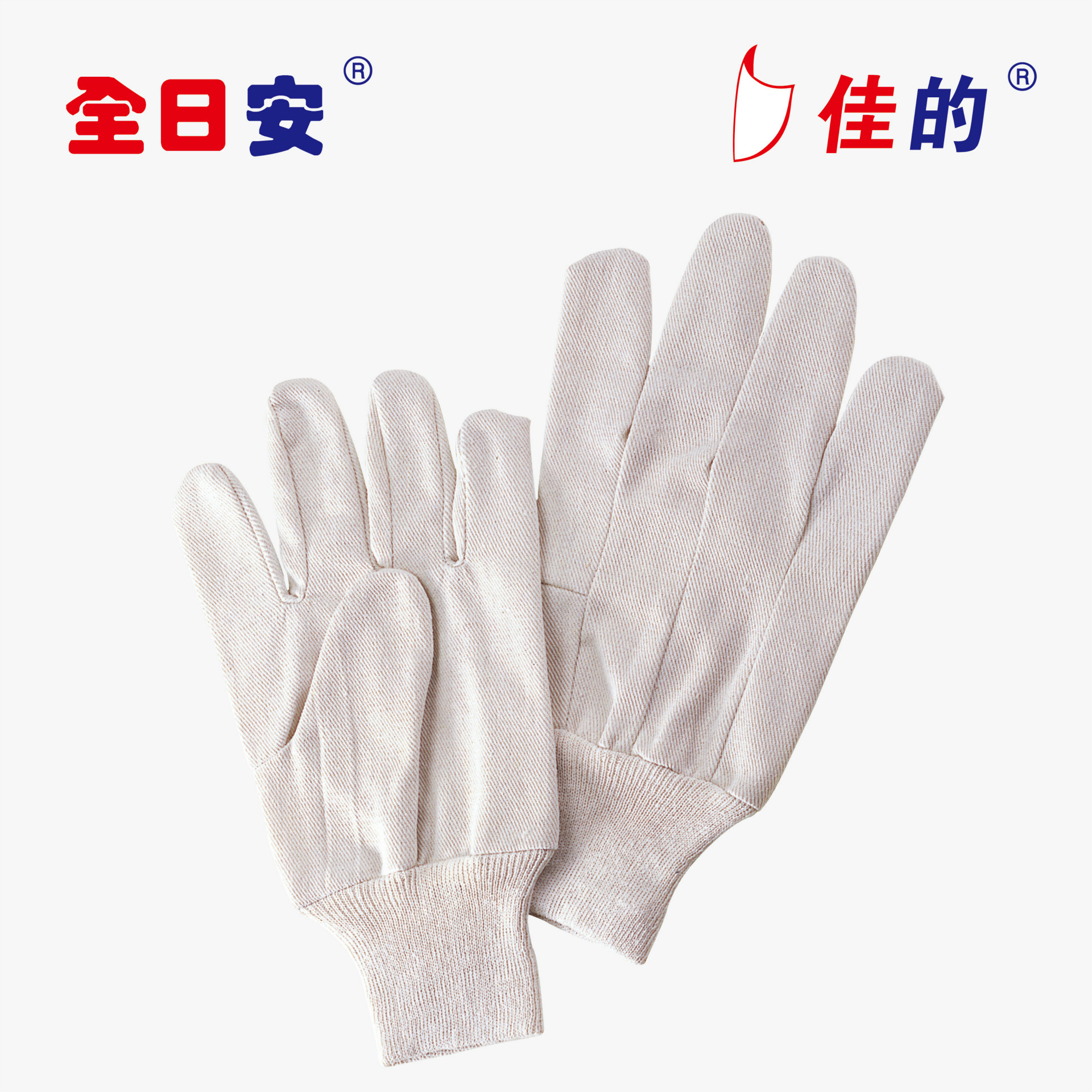 D01B佳的斜纹布手套 全日安油田手套 劳保防护装配维修搬运手