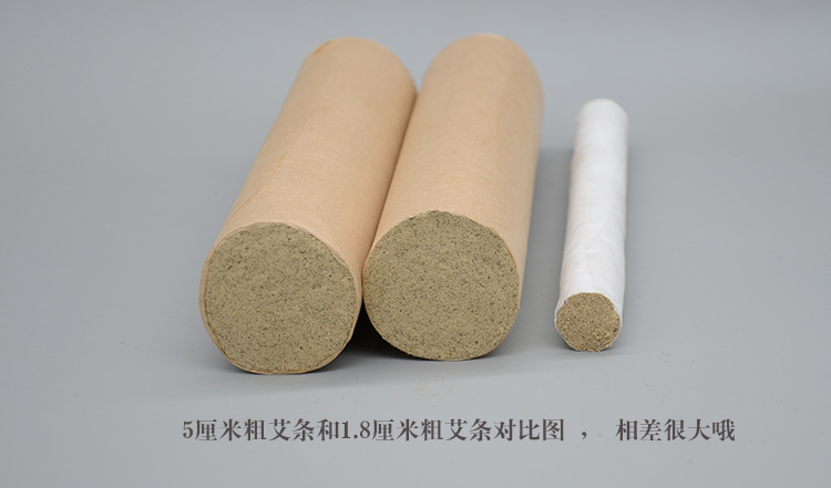 5cm x 20cm Moxa Stick Ai Tiao 艾条 Five Year Aged Mugwort Moxibustion Roll for Warming Therapy specifications