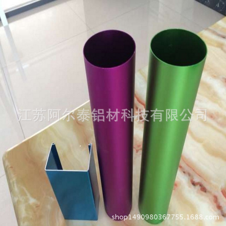 定制大型圆管铝型材 表面喷涂铝合金圆管