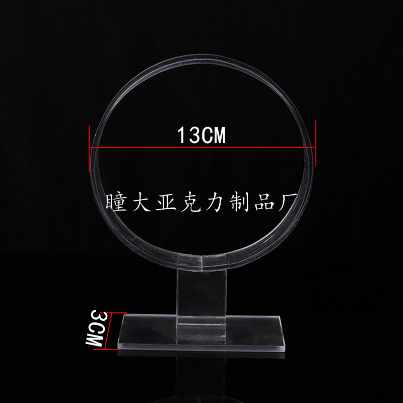 圆直径13CM??3厘米