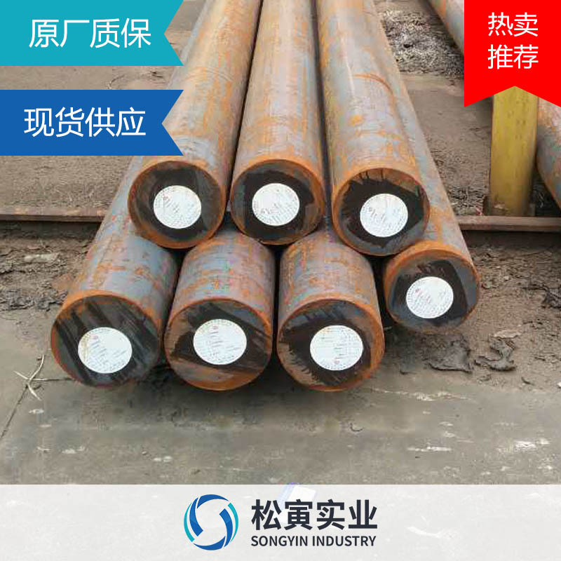 厂家批发W6Mo5Cr4v2Co5高速工具钢板材圆钢棒料白钢风钢刀具加工