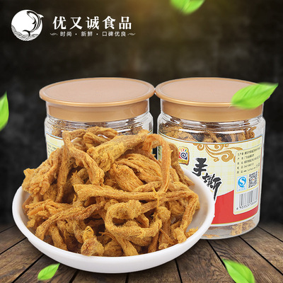 150g Spiced Shredded Meat section Source of goods fresh Healthy jerky Chaozhou specialty Pork snacks A generation of fat
