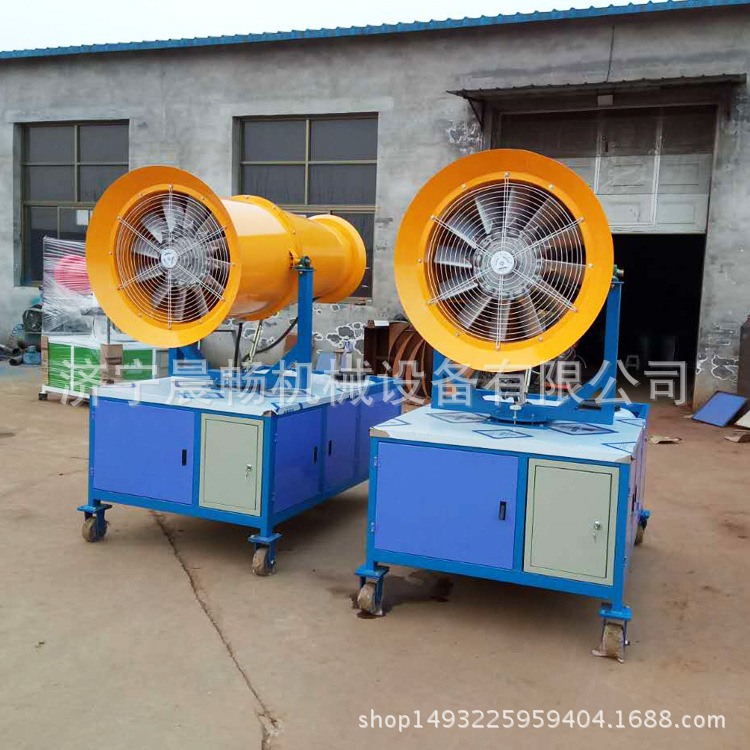 厂家批发工程除尘雾炮机可移动式除尘雾炮机定制风送式中型喷雾机