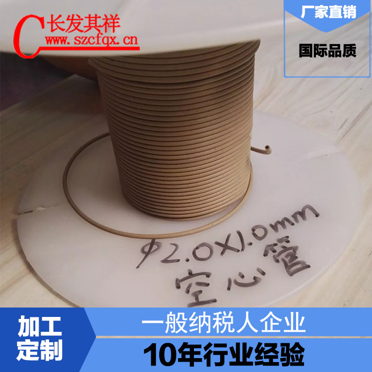 电磁屏蔽导电橡胶管 圆形空心 2.0*1.0mm 深圳源头厂家一般纳税人