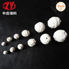 factory Produce supply Open hole porcelain ball High alumina porcelain ball Ceramic ball Chemical filler Porous Porcelain ball